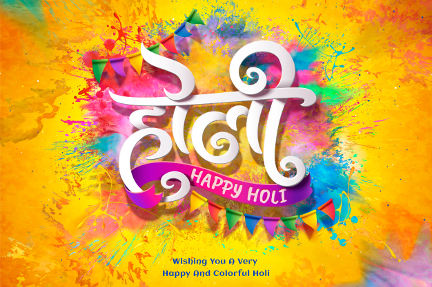 Happy holi wishes